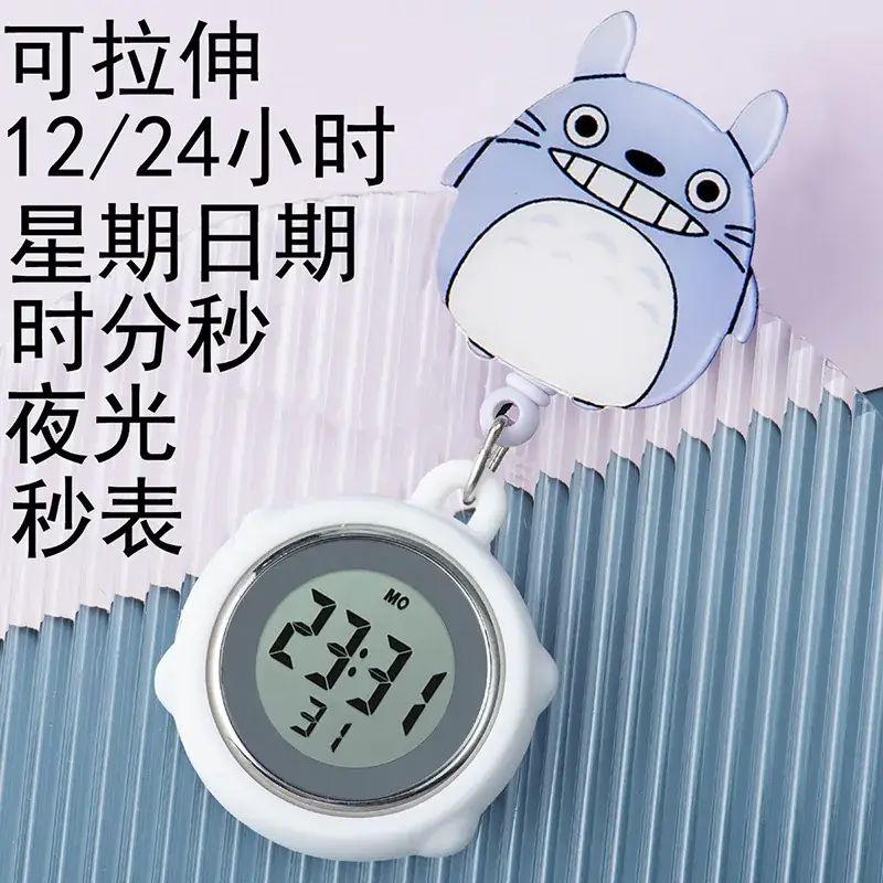 Cute Cloud Design Digital Temperature Nurse Watch - Image 194