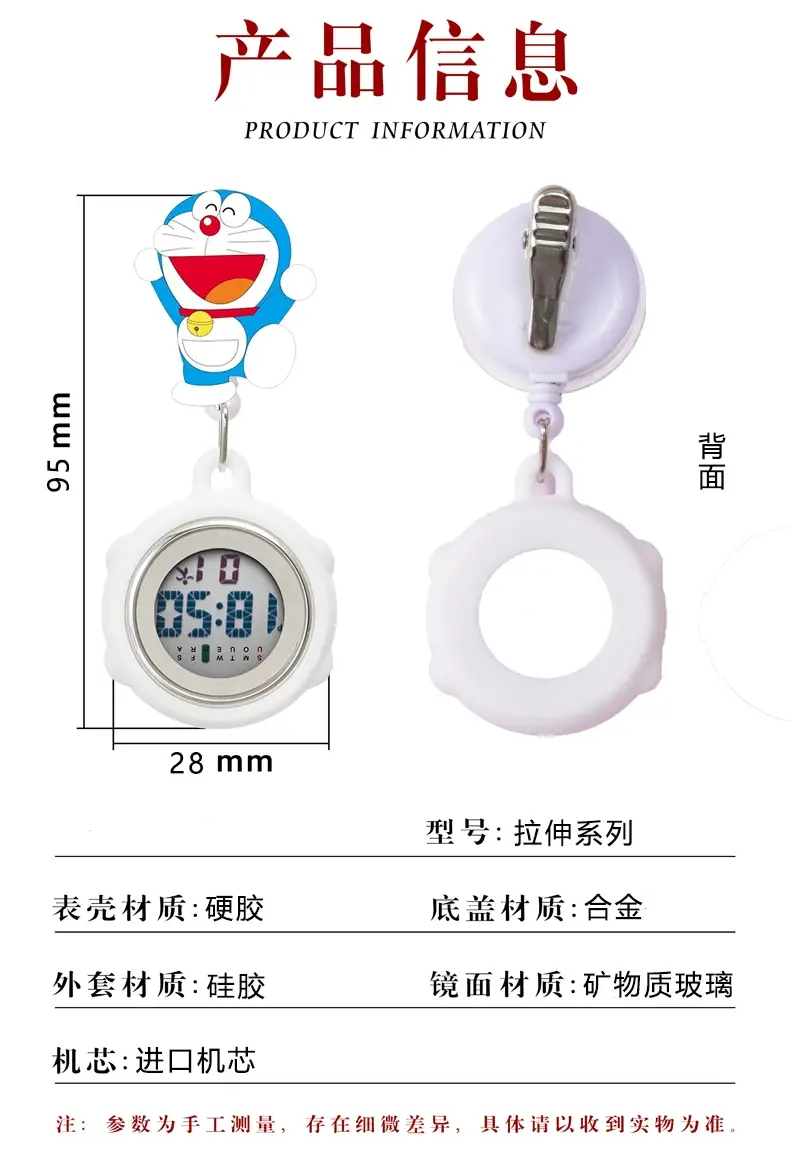 Cute Cloud Design Digital Temperature Nurse Watch — feature 19