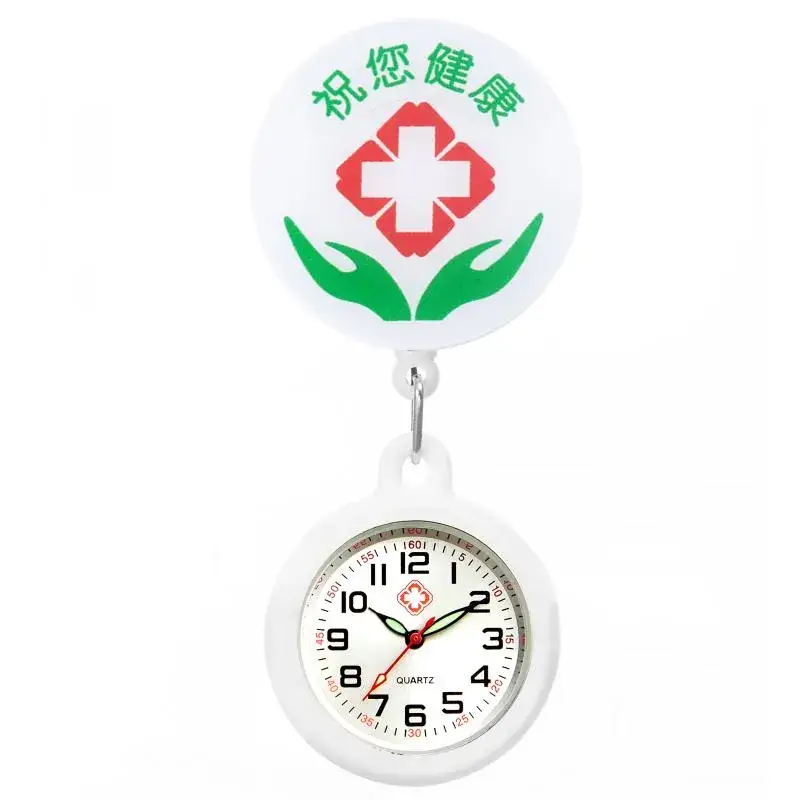 Cute Cloud Design Digital Temperature Nurse Watch - Image 177