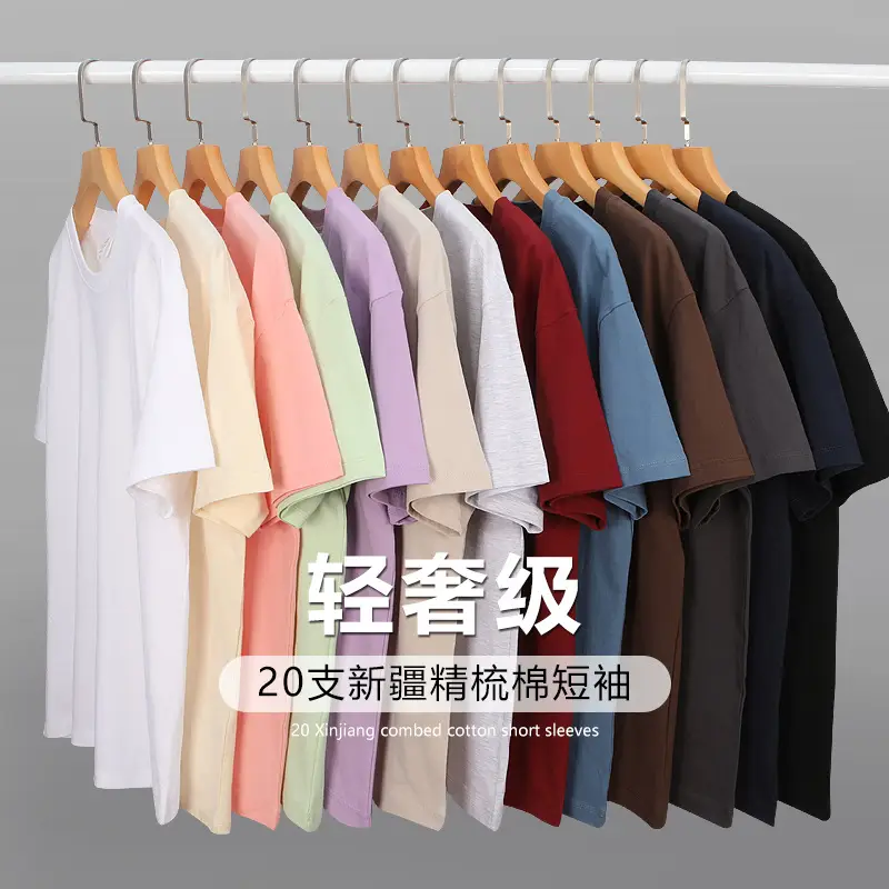 Men Heavy Cotton T-Shirt 20pcs Loose Solid Cream - Image 14