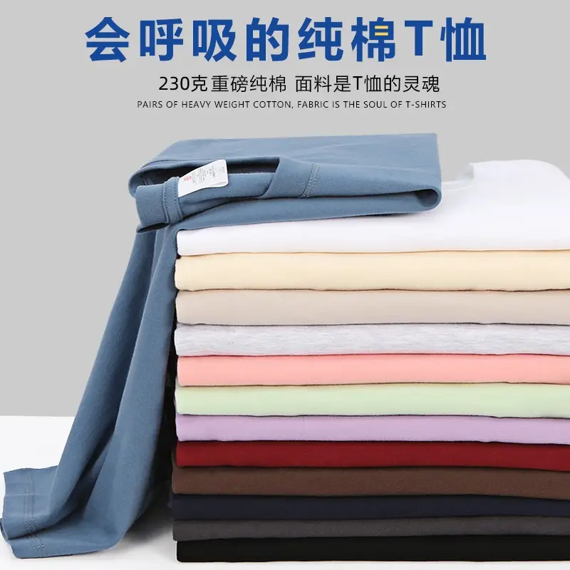 Men Heavy Cotton T-Shirt 20pcs Loose Solid Cream - Image 15