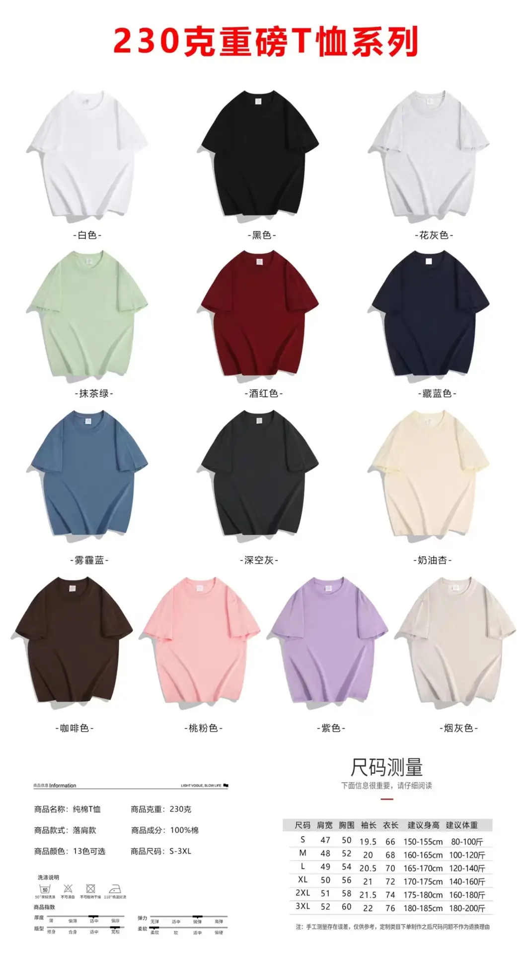 Men Heavy Cotton T-Shirt 20pcs Loose Solid Cream — feature 2