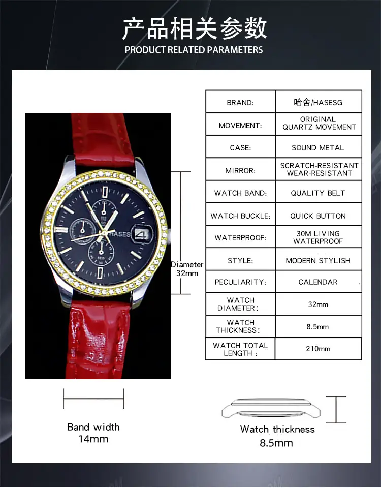 Women's 5-Piece Red Square Jewelry Set with Watch — feature 11