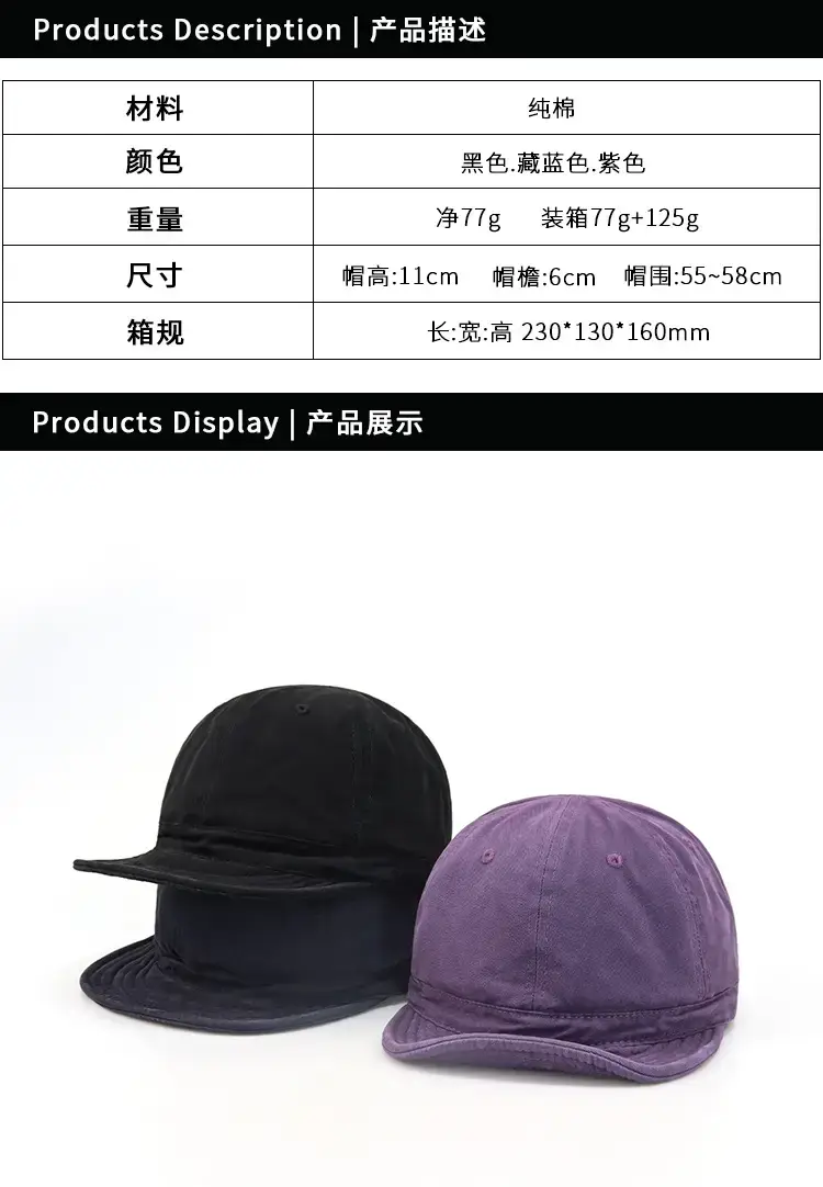 Purple Washable Baseball Cap for Women Large Head — feature 2