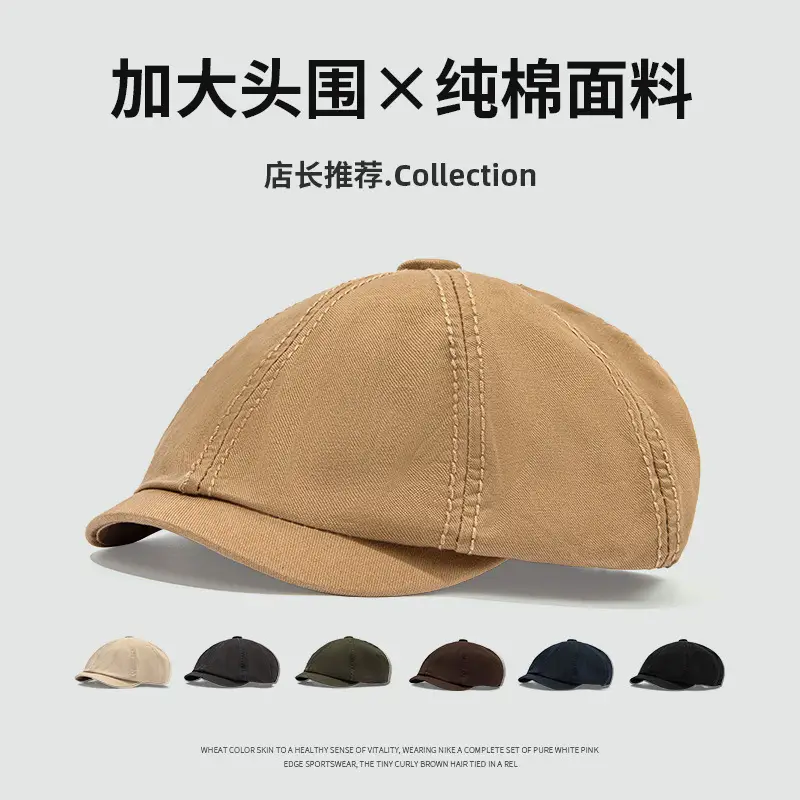 Beige Retro British Forward Cap for Men 57-61cm - Image 8