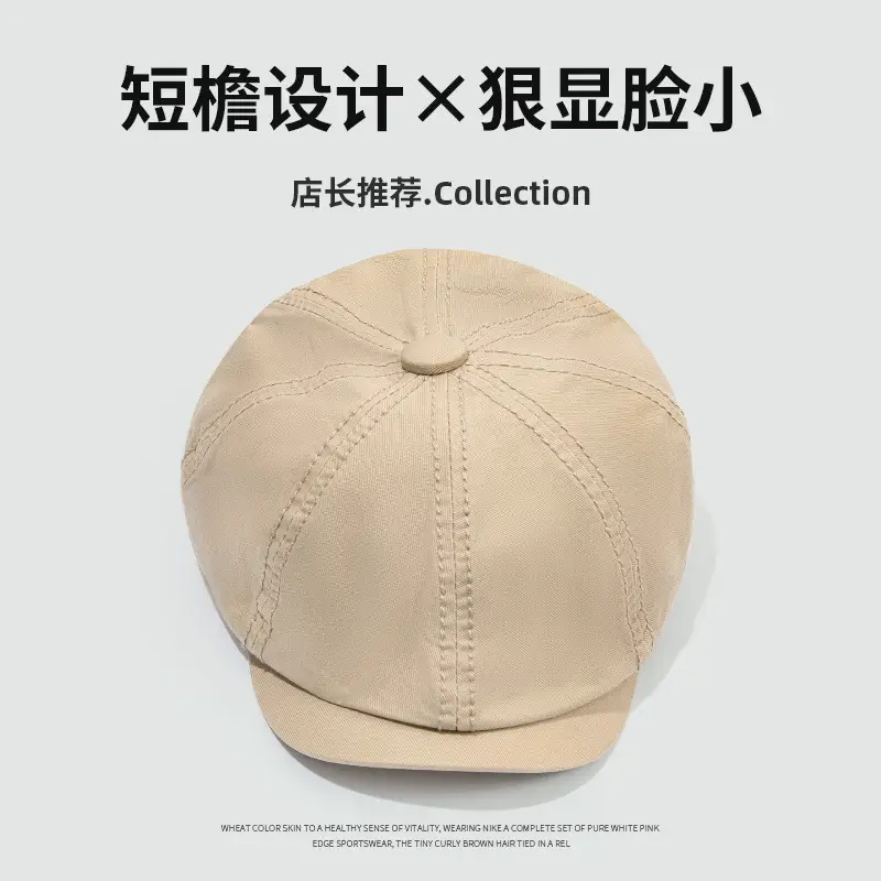 Beige Retro British Forward Cap for Men 57-61cm - Image 9