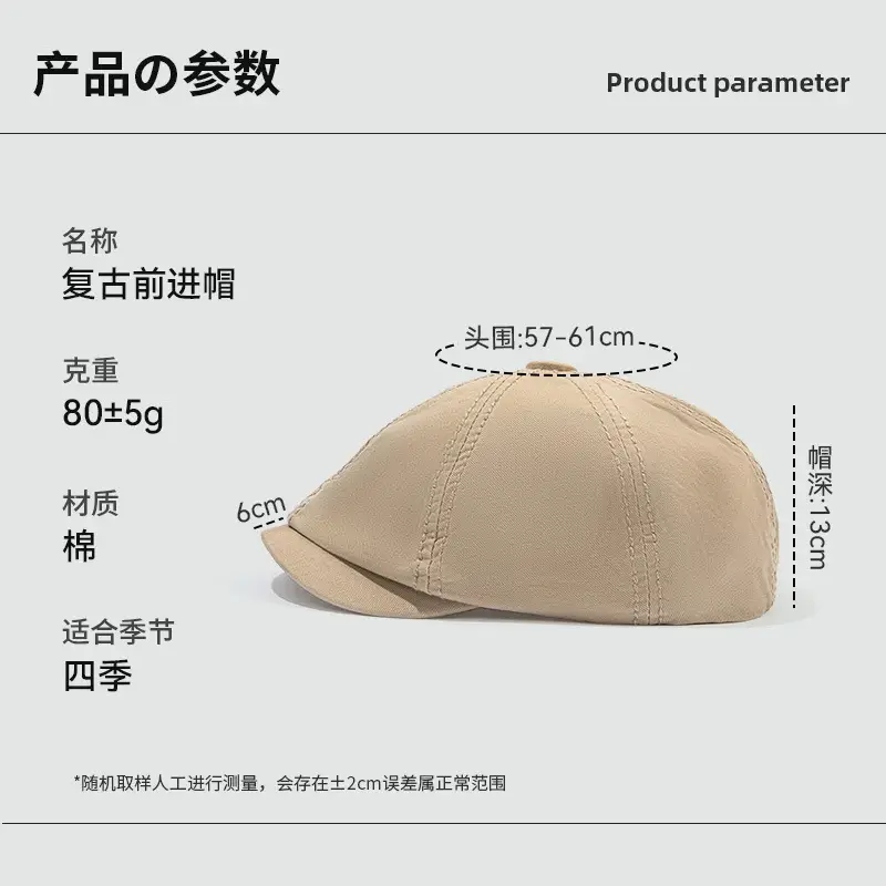 Beige Retro British Forward Cap for Men 57-61cm - Image 11
