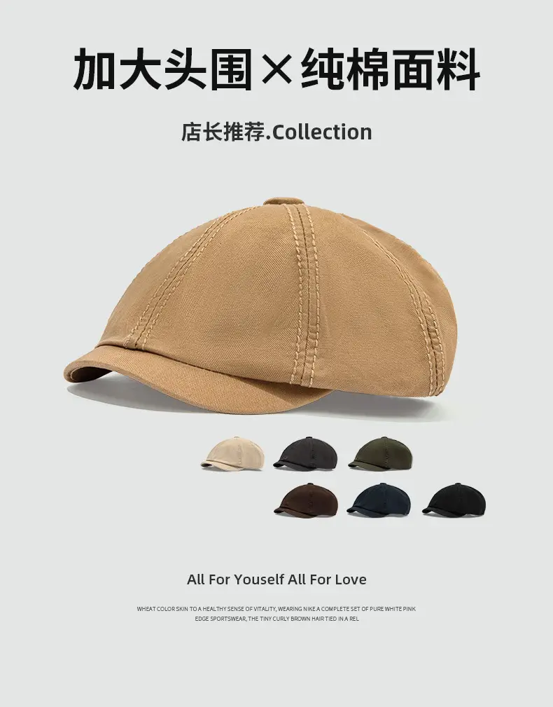 Beige Retro British Forward Cap for Men 57-61cm — feature 1