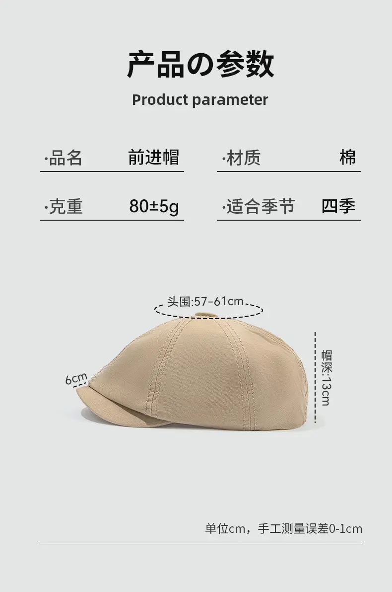 Beige Retro British Forward Cap for Men 57-61cm — feature 2