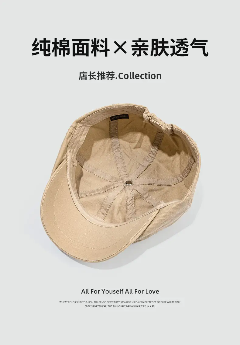 Beige Retro British Forward Cap for Men 57-61cm — feature 3