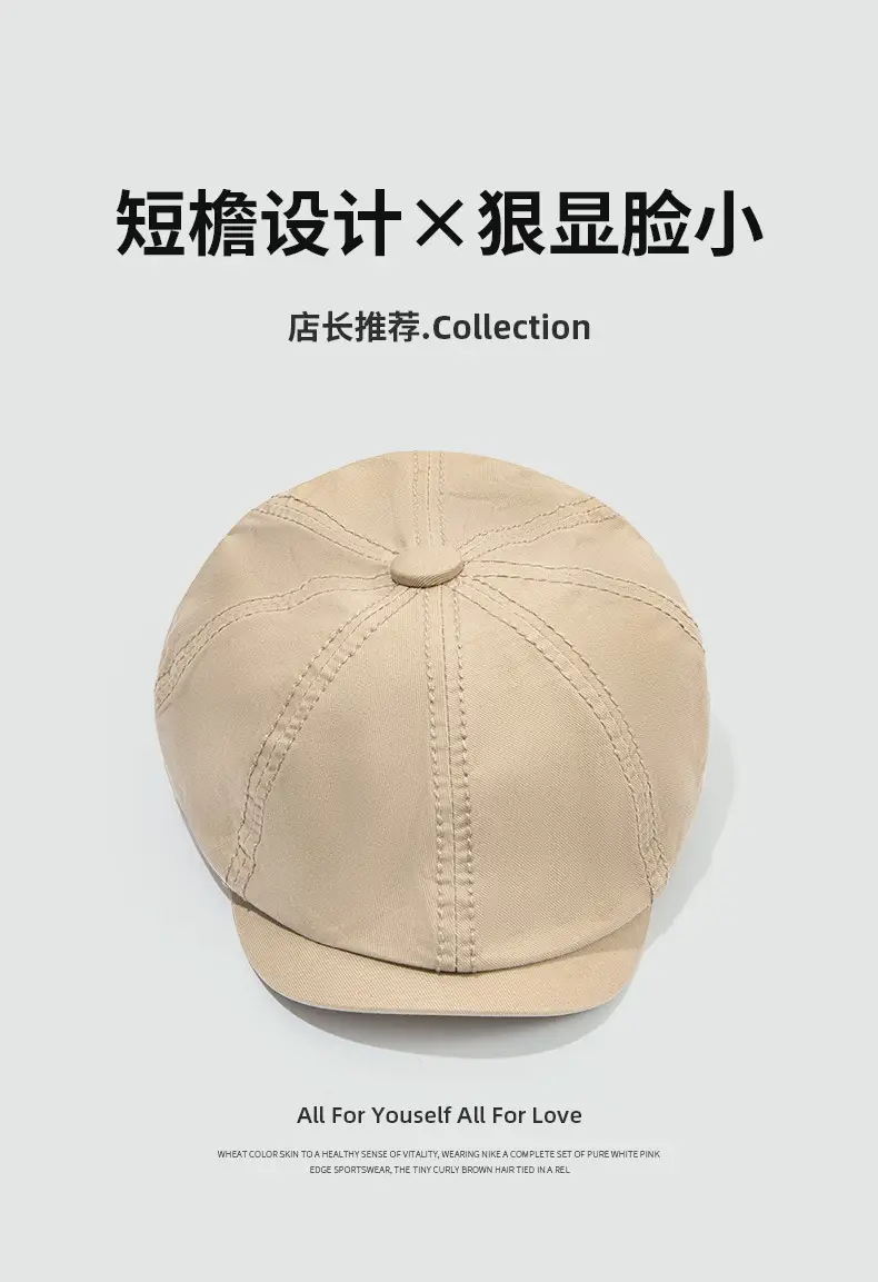 Beige Retro British Forward Cap for Men 57-61cm — feature 6