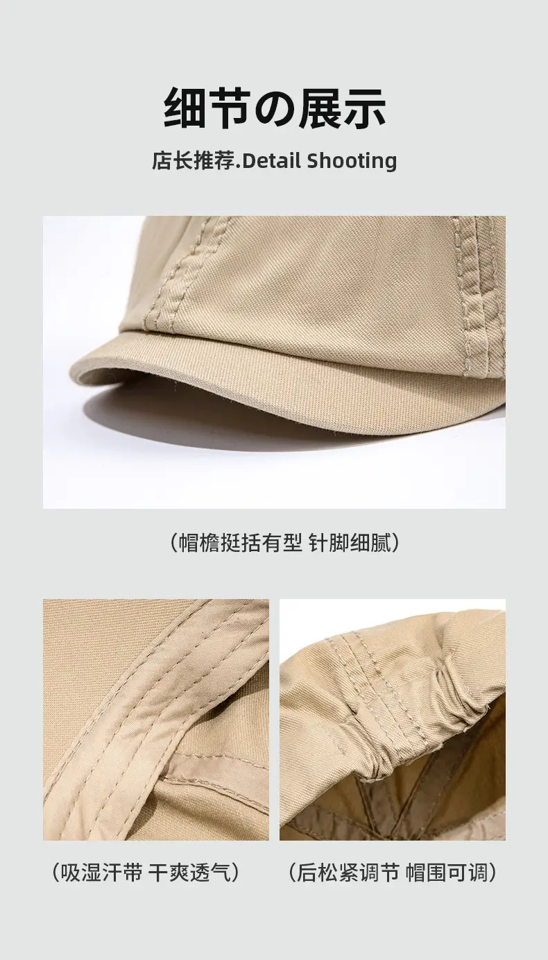 Beige Retro British Forward Cap for Men 57-61cm — feature 7