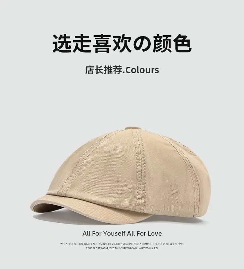 Beige Retro British Forward Cap for Men 57-61cm — feature 8
