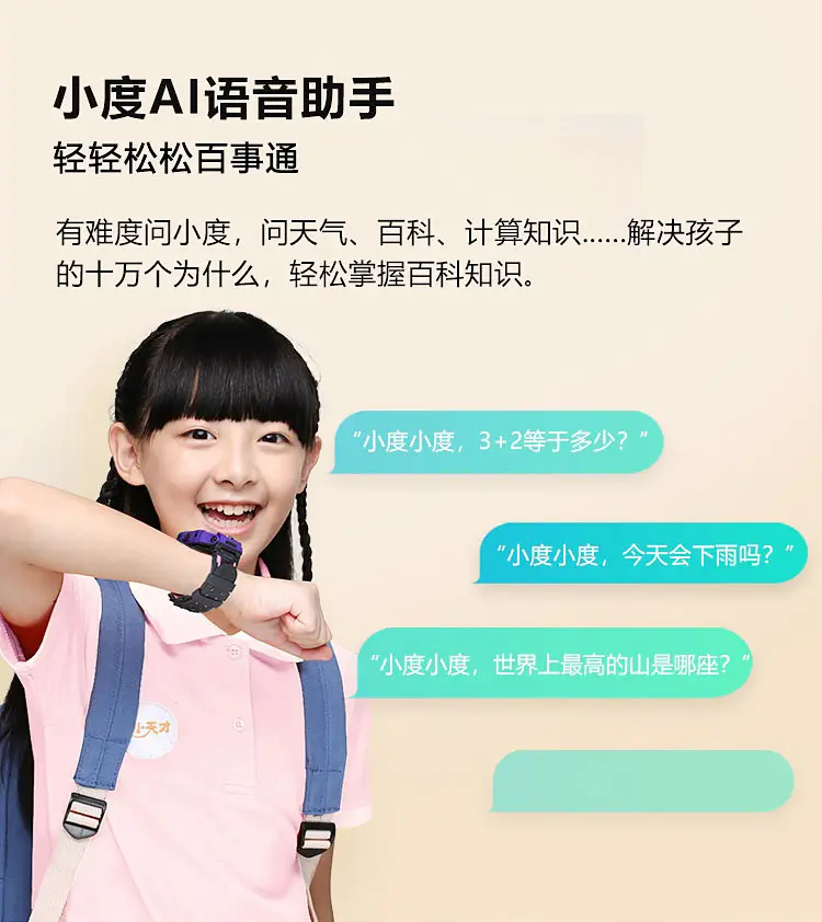 5g Smart Phone Watch for Kids Waterproof Pink — feature 10