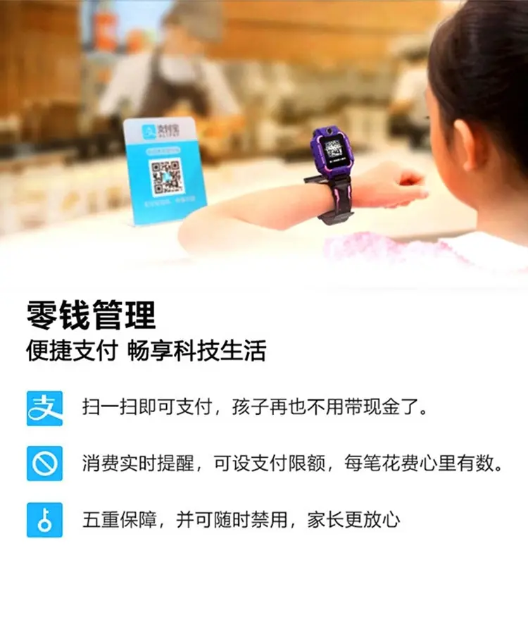 5g Smart Phone Watch for Kids Waterproof Pink — feature 11