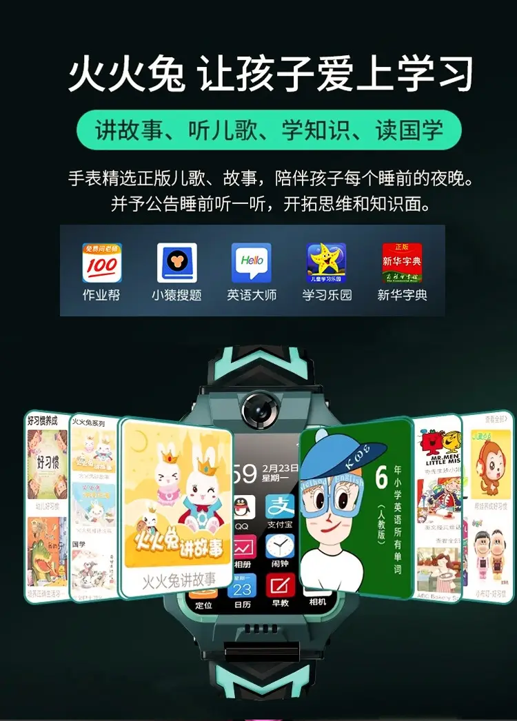 5g Smart Phone Watch for Kids Waterproof Pink — feature 13