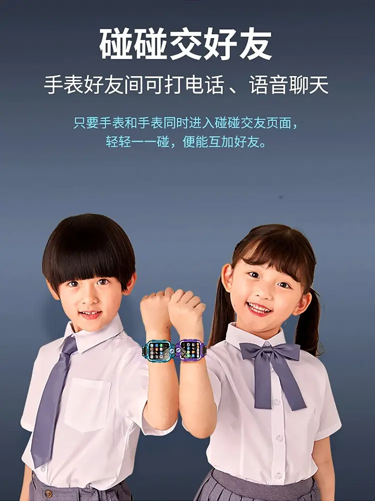 5g Smart Phone Watch for Kids Waterproof Pink — feature 14