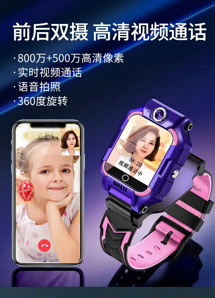 5g Smart Phone Watch for Kids Waterproof Pink — feature 2