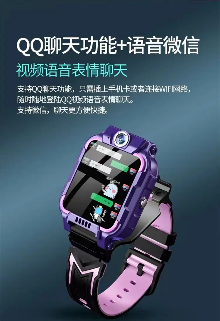 5g Smart Phone Watch for Kids Waterproof Pink — feature 5