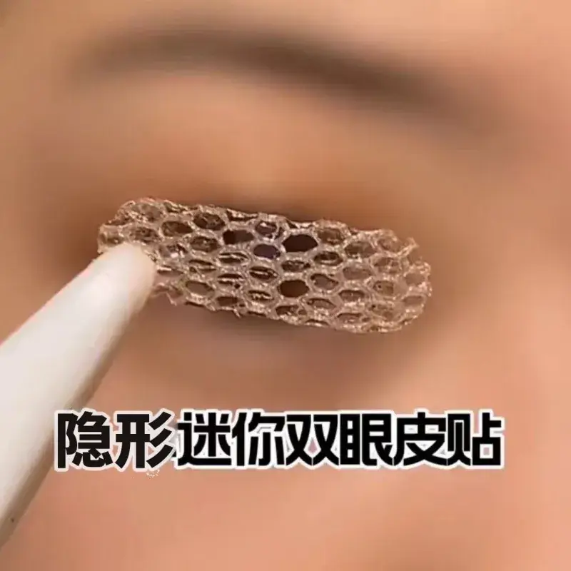 Double Eyelid Sticky Lace Water Proof Invisible Adjustment