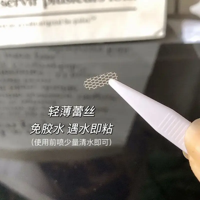 Double Eyelid Sticky Lace Water Proof Invisible Adjustment — feature 1