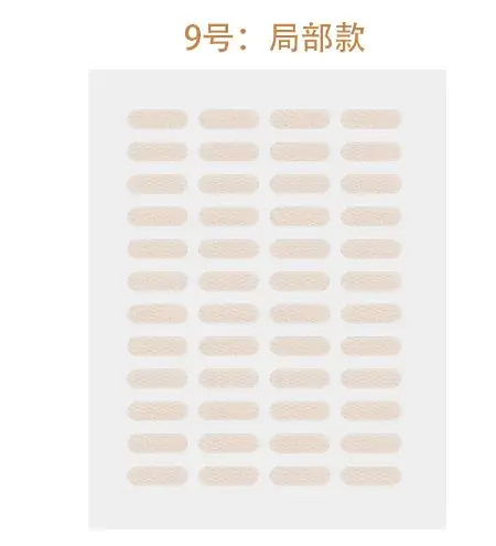 Double Eyelid Sticky Lace Water Proof Invisible Adjustment — feature 5