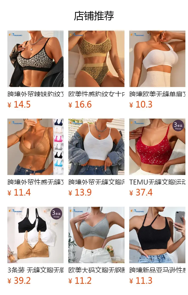 Black Seamless Camisole for Women, Thin Sports Fitness Yoga Bra — feature 2