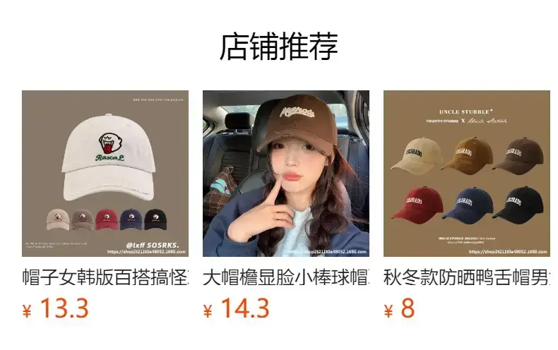 Washed American Retro Baseball Cap Women's Big Head — feature 1