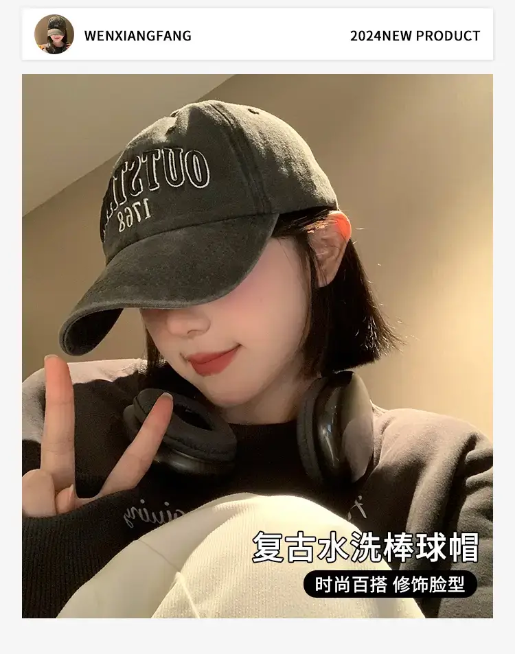 Washed American Retro Baseball Cap Women's Big Head — feature 2