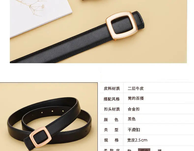 Women's Leather Belt with Buckle & 2.5cm Inner — feature 13