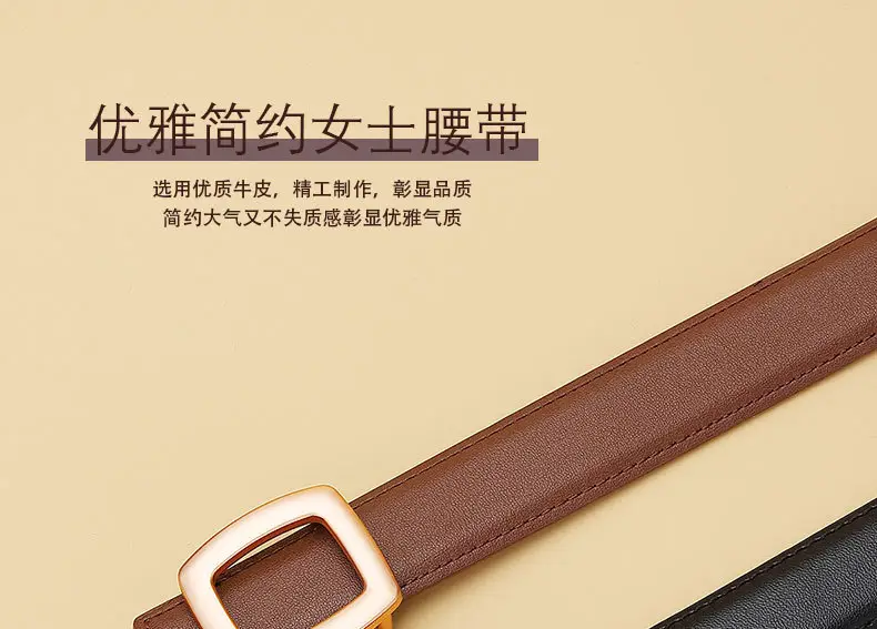 Women's Leather Belt with Buckle & 2.5cm Inner — feature 2
