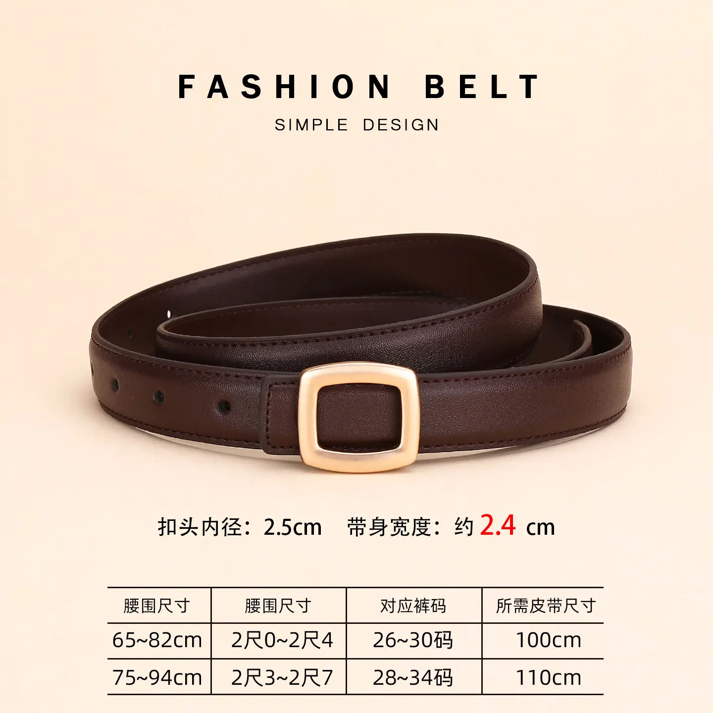 Women's Leather Belt with Buckle & 2.5cm Inner - Image 2