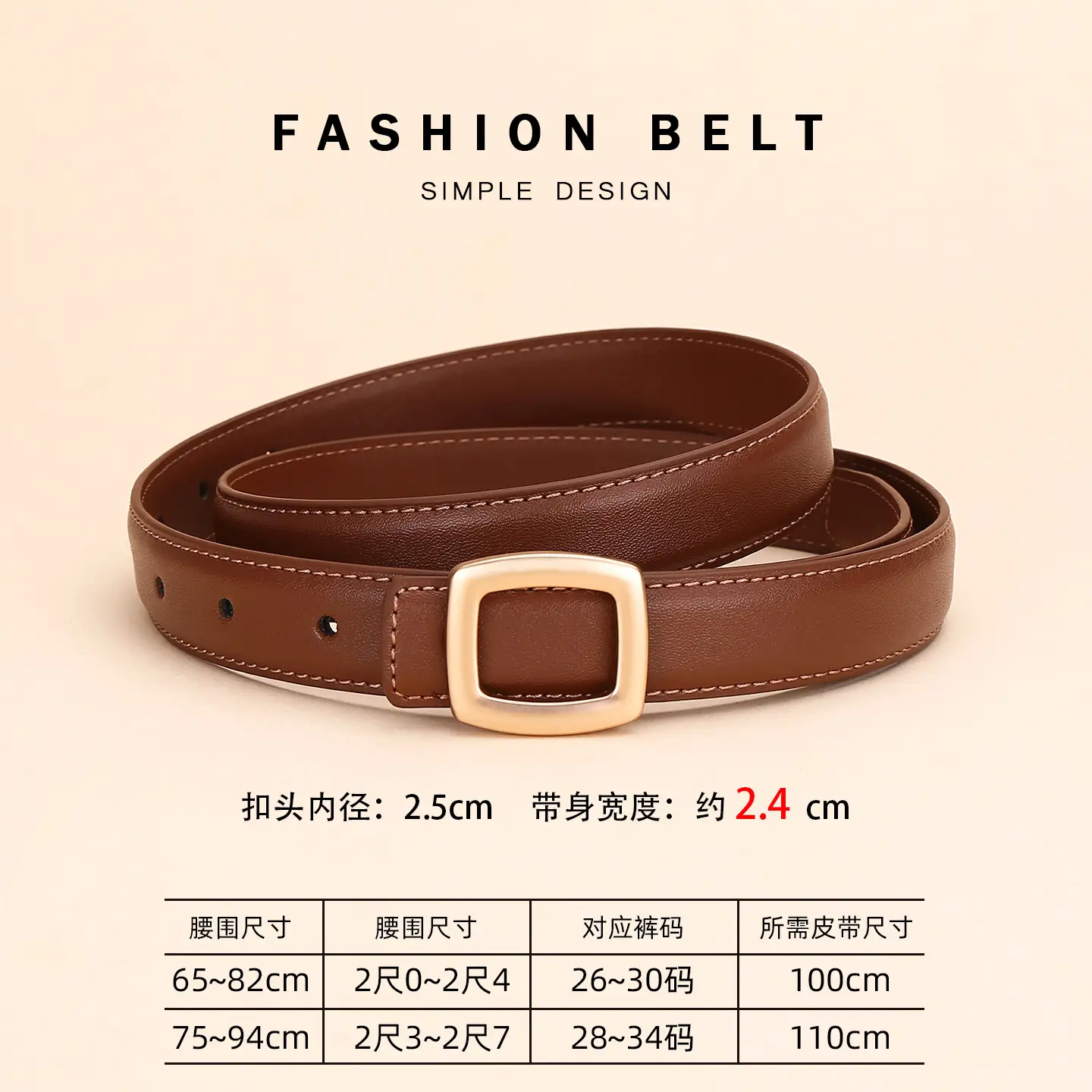 Women's Leather Belt with Buckle & 2.5cm Inner - Image 3