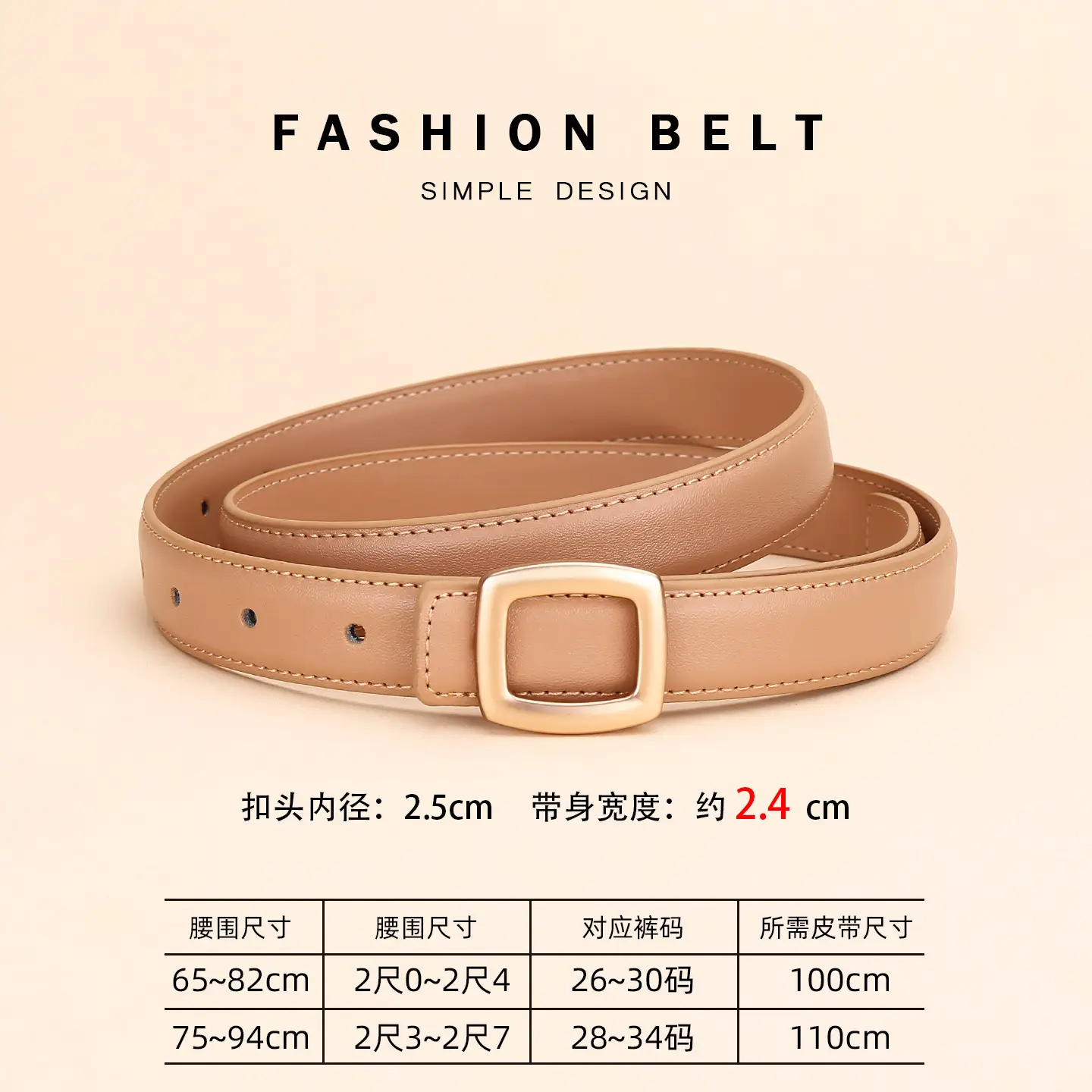 Women's Leather Belt with Buckle & 2.5cm Inner - Image 5