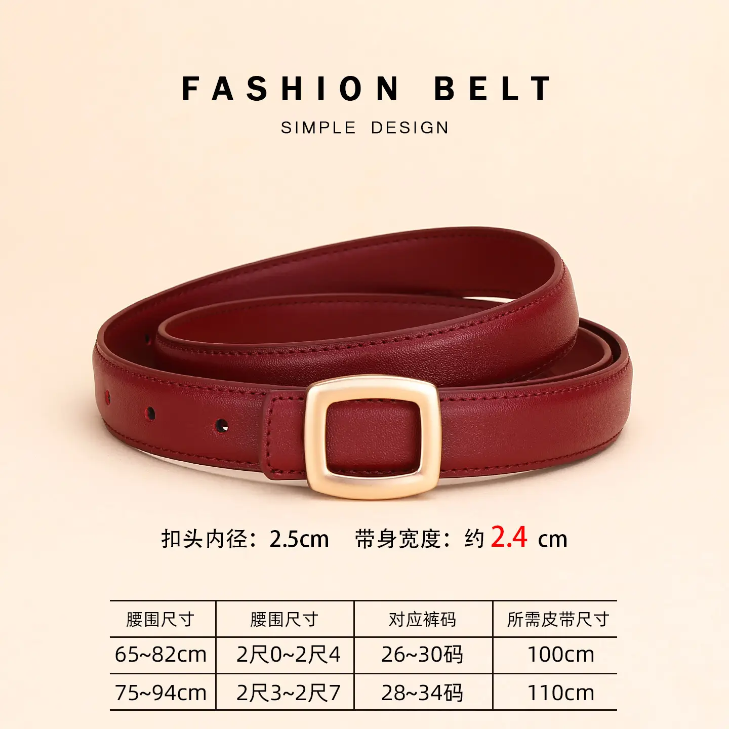 Women's Leather Belt with Buckle & 2.5cm Inner - Image 6
