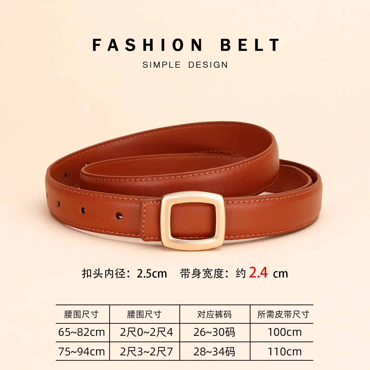 Women's Leather Belt with Buckle & 2.5cm Inner - Image 7