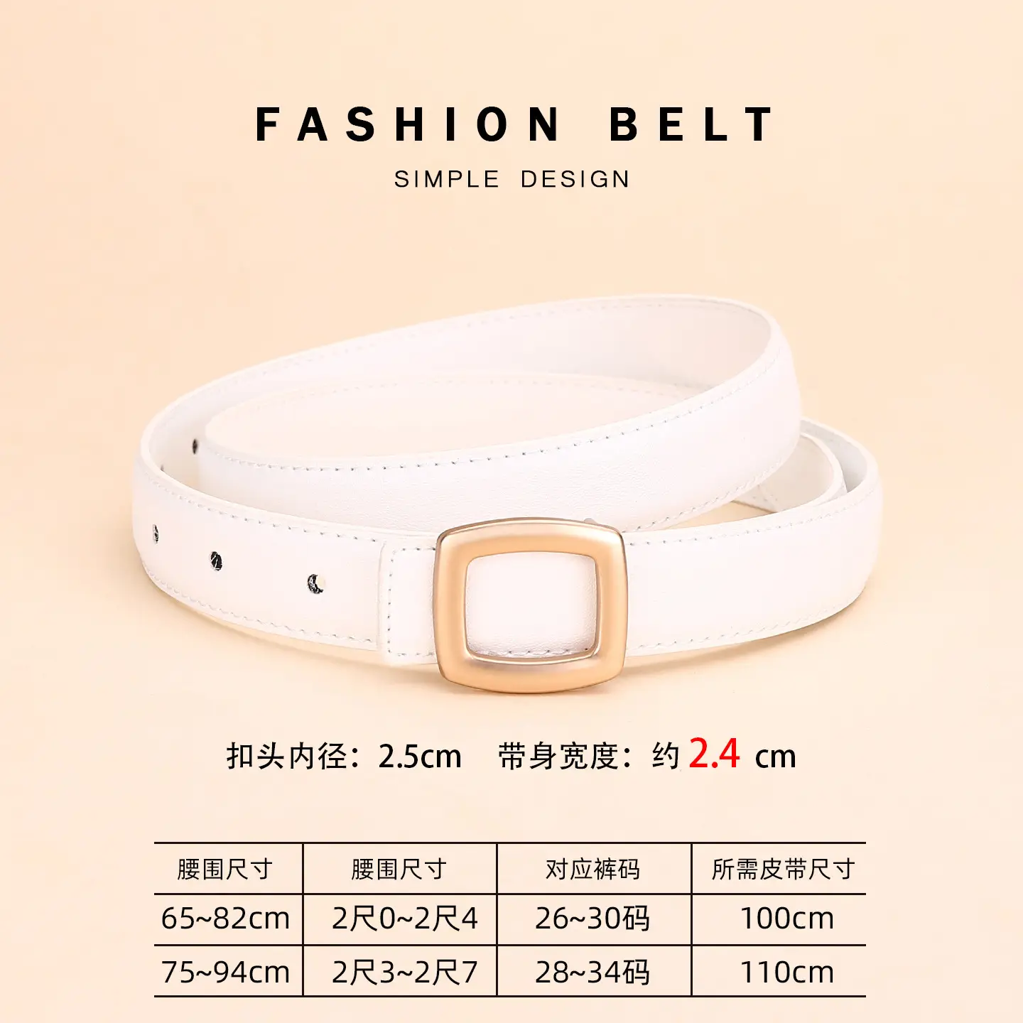 Women's Leather Belt with Buckle & 2.5cm Inner - Image 9
