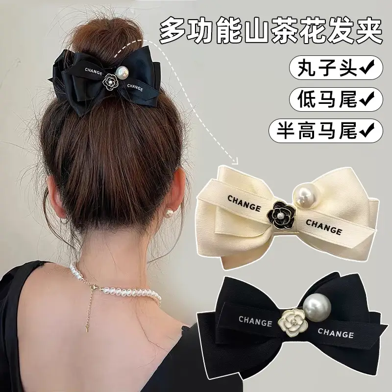 French Camellia Hairpin Black White Pearl Bow Updo