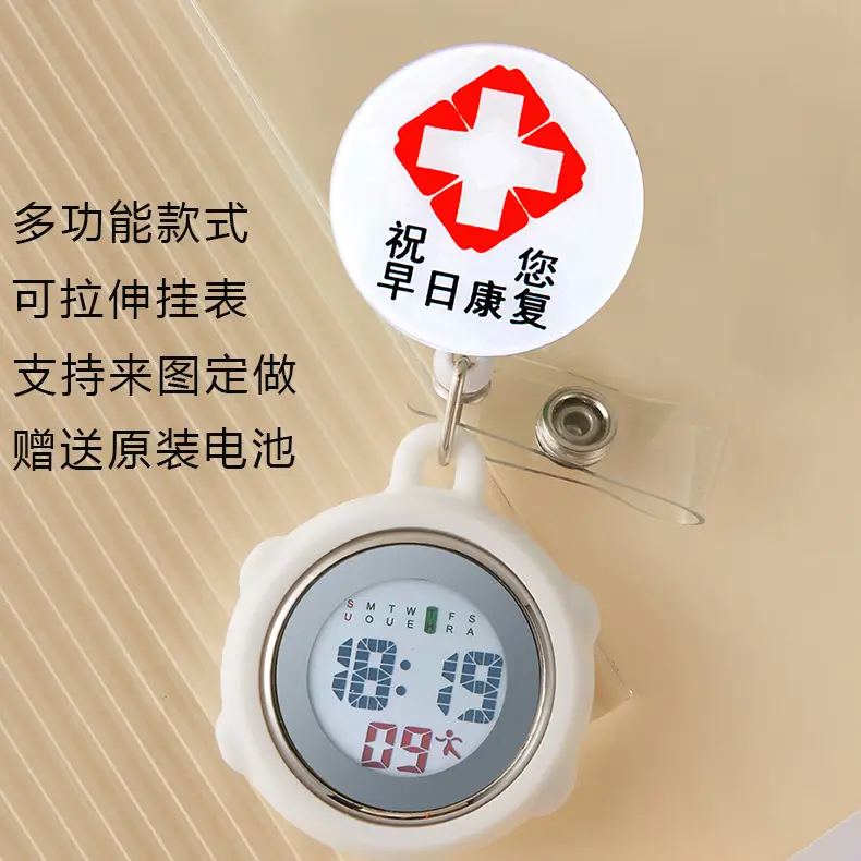 Hello Kitty Stretchable Electronic Hanging Watch for Women - Image 18