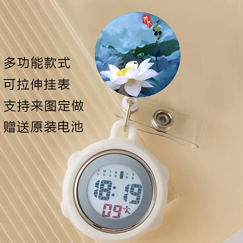 Hello Kitty Stretchable Electronic Hanging Watch for Women - Image 22