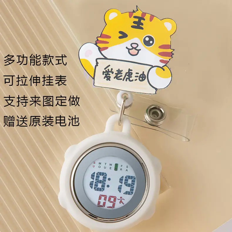 Hello Kitty Stretchable Electronic Hanging Watch for Women - Image 72