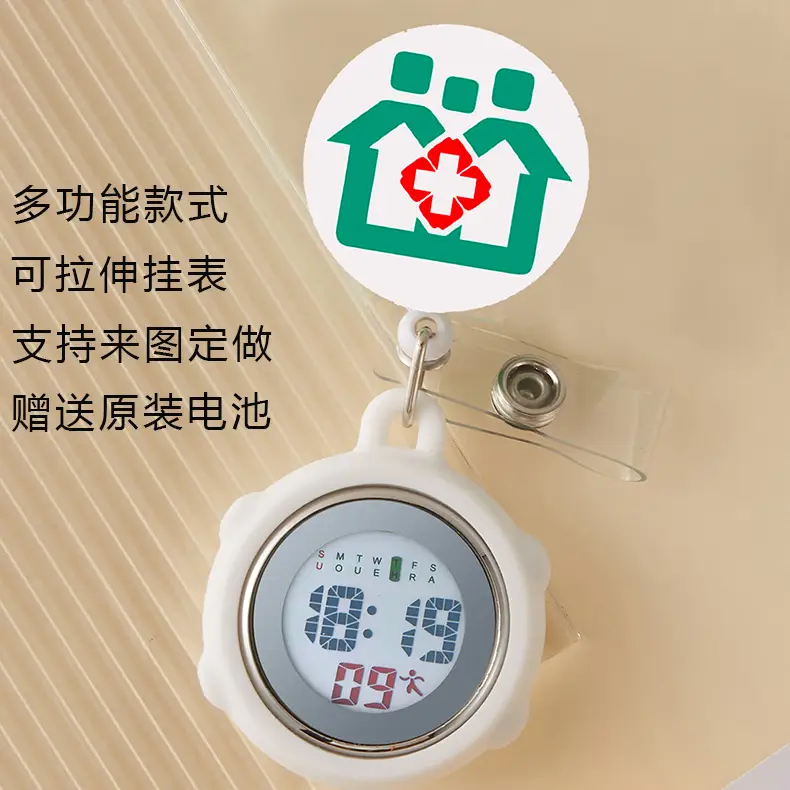 Hello Kitty Stretchable Electronic Hanging Watch for Women - Image 74