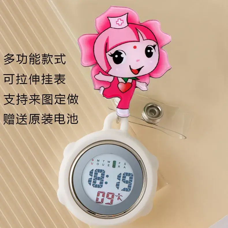 Multifunctional Cloud Nurse Watch with Rechargeable Battery - Image 15
