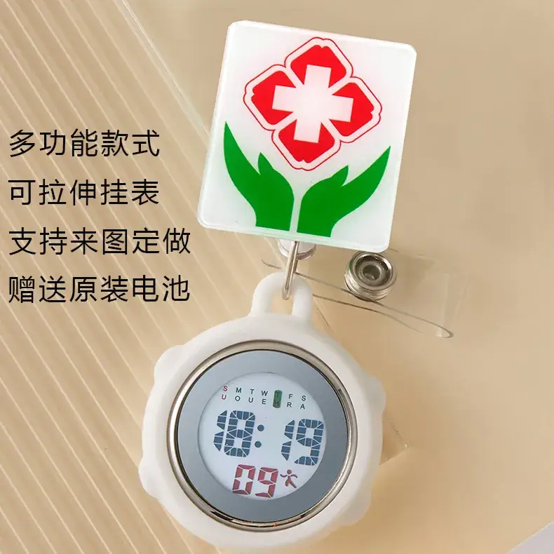 Multifunctional Cloud Nurse Watch with Rechargeable Battery - Image 41