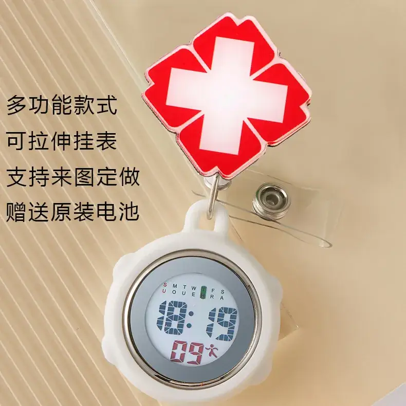 Multifunctional Cloud Nurse Watch with Rechargeable Battery - Image 42