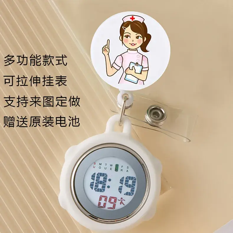 Multifunctional Cloud Nurse Watch with Rechargeable Battery - Image 59