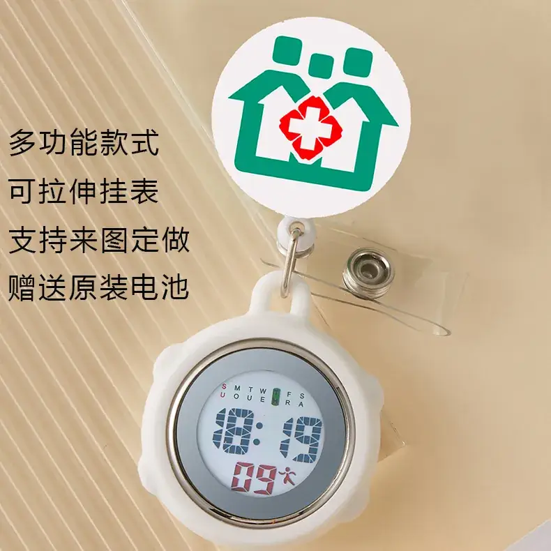 Multifunctional Cloud Nurse Watch with Rechargeable Battery - Image 74