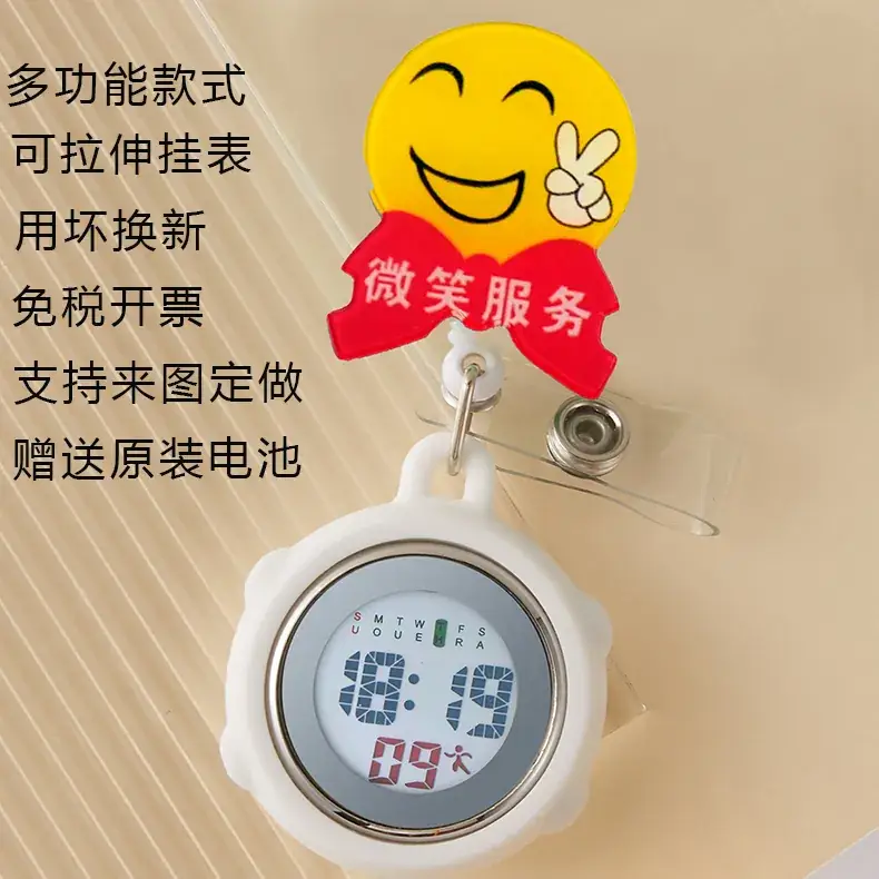 Multifunctional Cloud Nurse Watch with Rechargeable Battery - Image 81