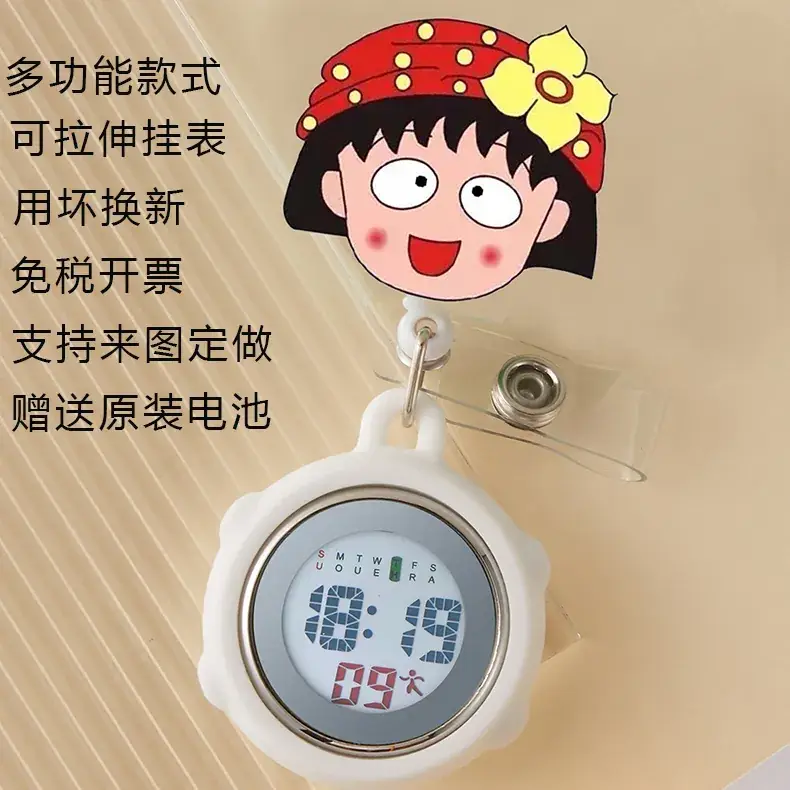 Multifunctional Cloud Nurse Watch with Rechargeable Battery - Image 83