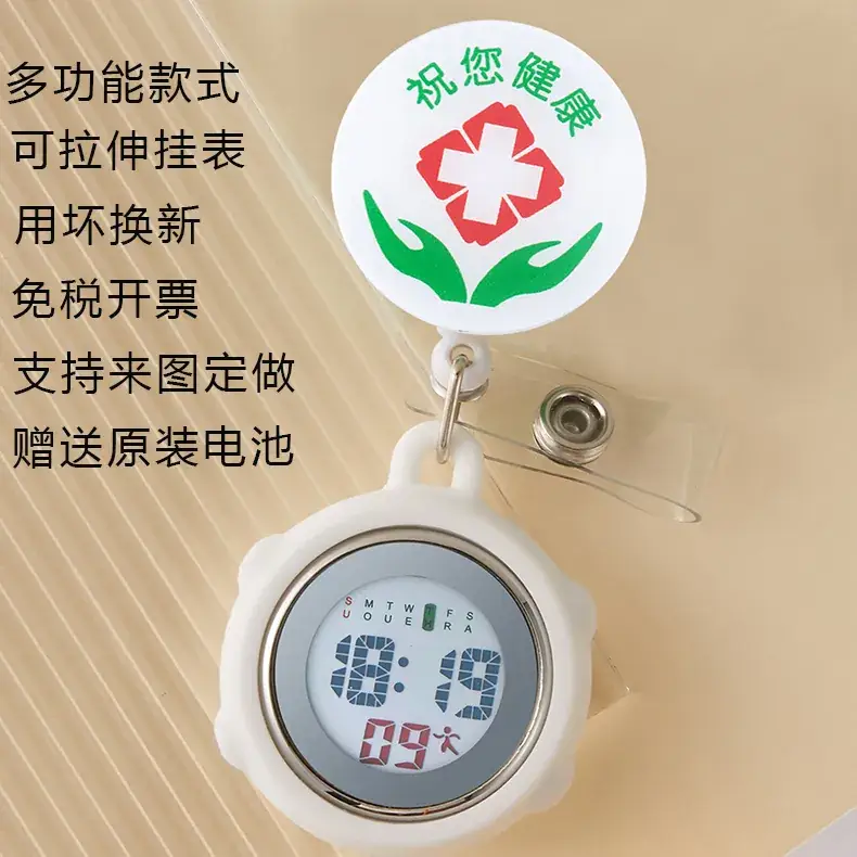Multifunctional Cloud Nurse Watch with Rechargeable Battery - Image 84